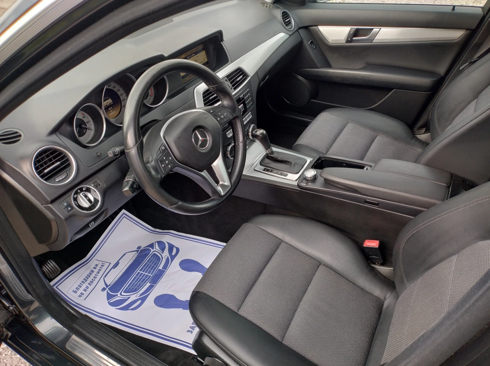Mercedes-Benz C 220 2.2 CDI FACE LIFT AVANTGARDE , снимка 9 - Автомобили и джипове - 53926517