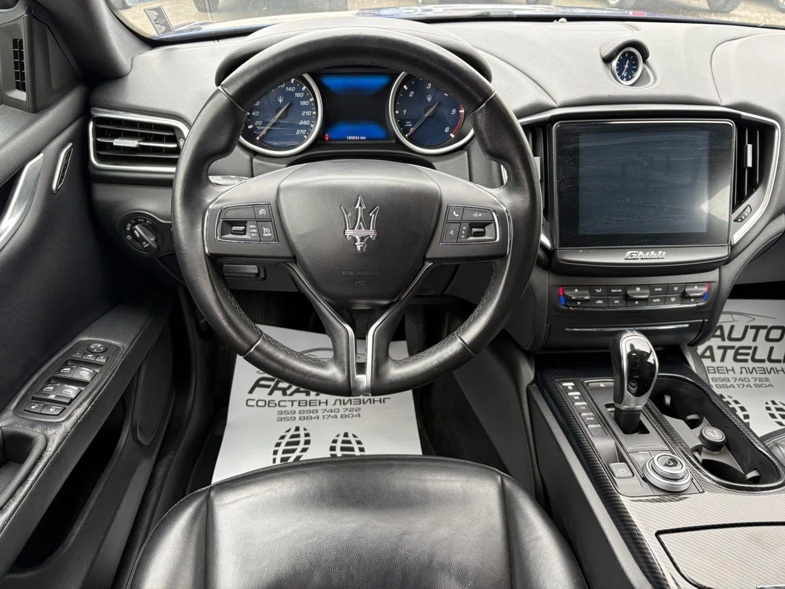 Maserati Ghibli * 3.0D* ������ ��� ������� �����* ������*  | Mobile.bg � ����������� 8