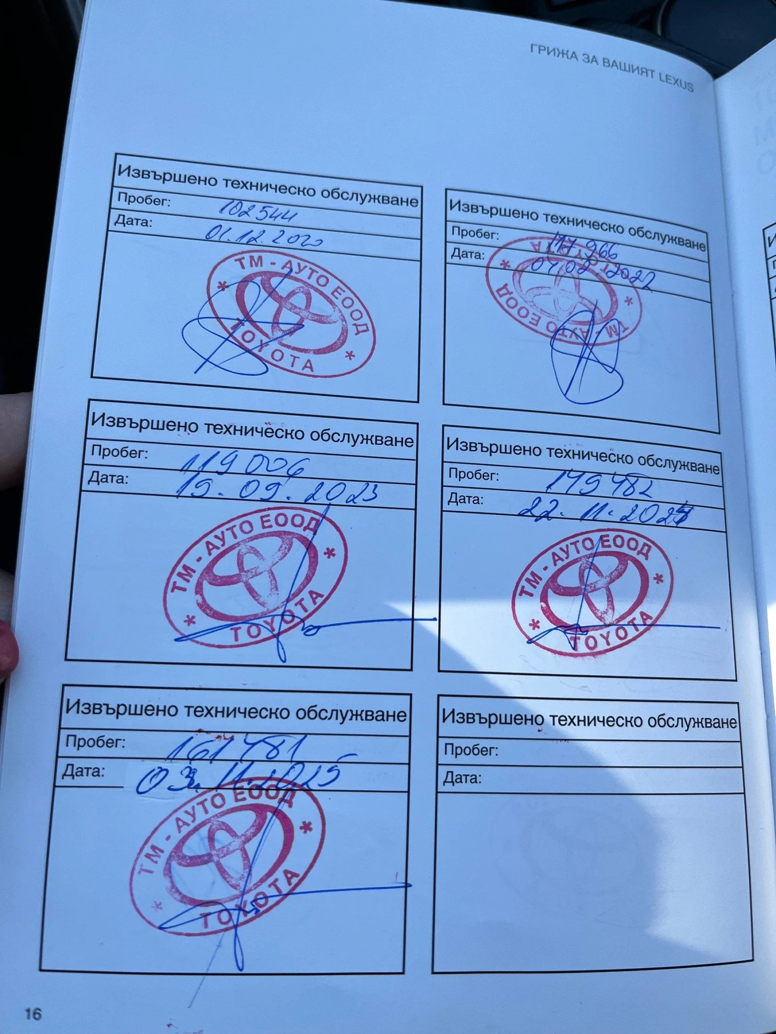 Lexus IS 300 | Mobile.bg � ����������� 14