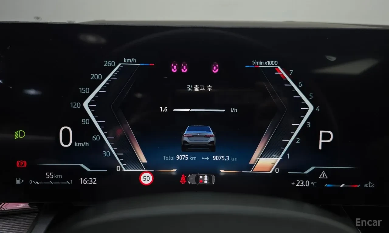 BMW 520 М Sport | ХИБРИД, снимка 10 - Автомобили и джипове - 56562939