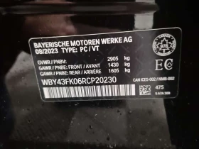 BMW i5 M60 XDRIVE| HUD| 360| AMBIENT| 2 КЛЮЧА| ОБДУХВАНЕ, снимка 15