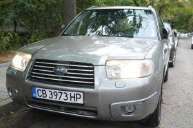 Subaru Forester 2.0 X, снимка 1
