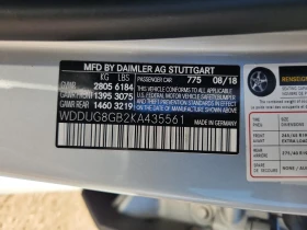 Mercedes-Benz S 560 4l 4Matic, снимка 12