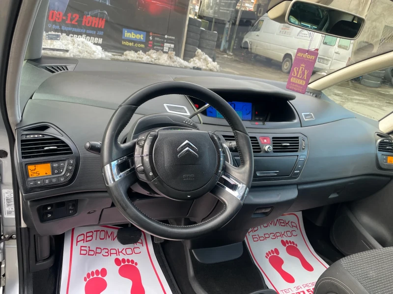 Citroen C4 Picasso 1.6 HDI , снимка 7 - Автомобили и джипове - 53117961