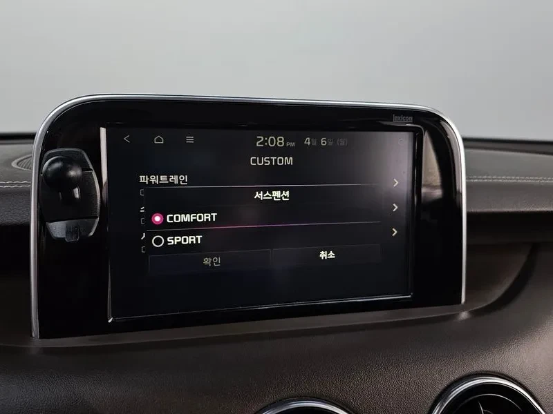 Kia Stinger 2.0 Turbo 2Wd Platinu, снимка 13 - Автомобили и джипове - 55787416
