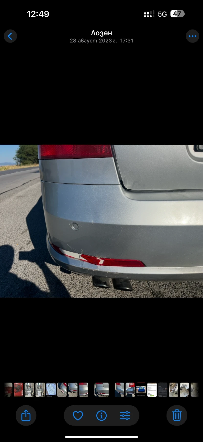 Skoda Octavia VRS - изображение 8