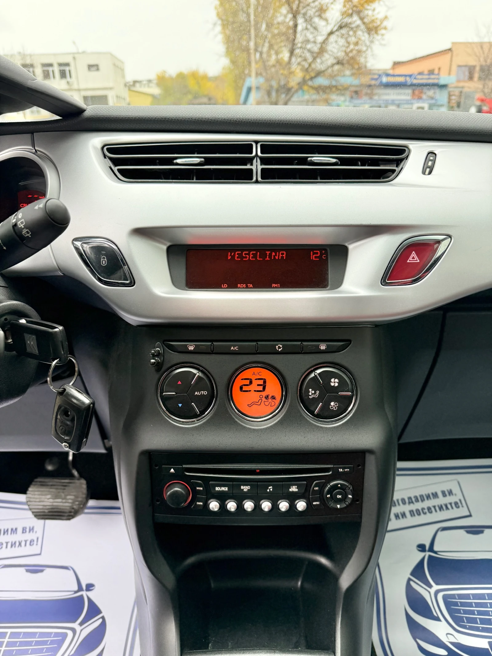 Citroen C3 1.4HDI AUTOMATIC FULL | Mobile.bg   12