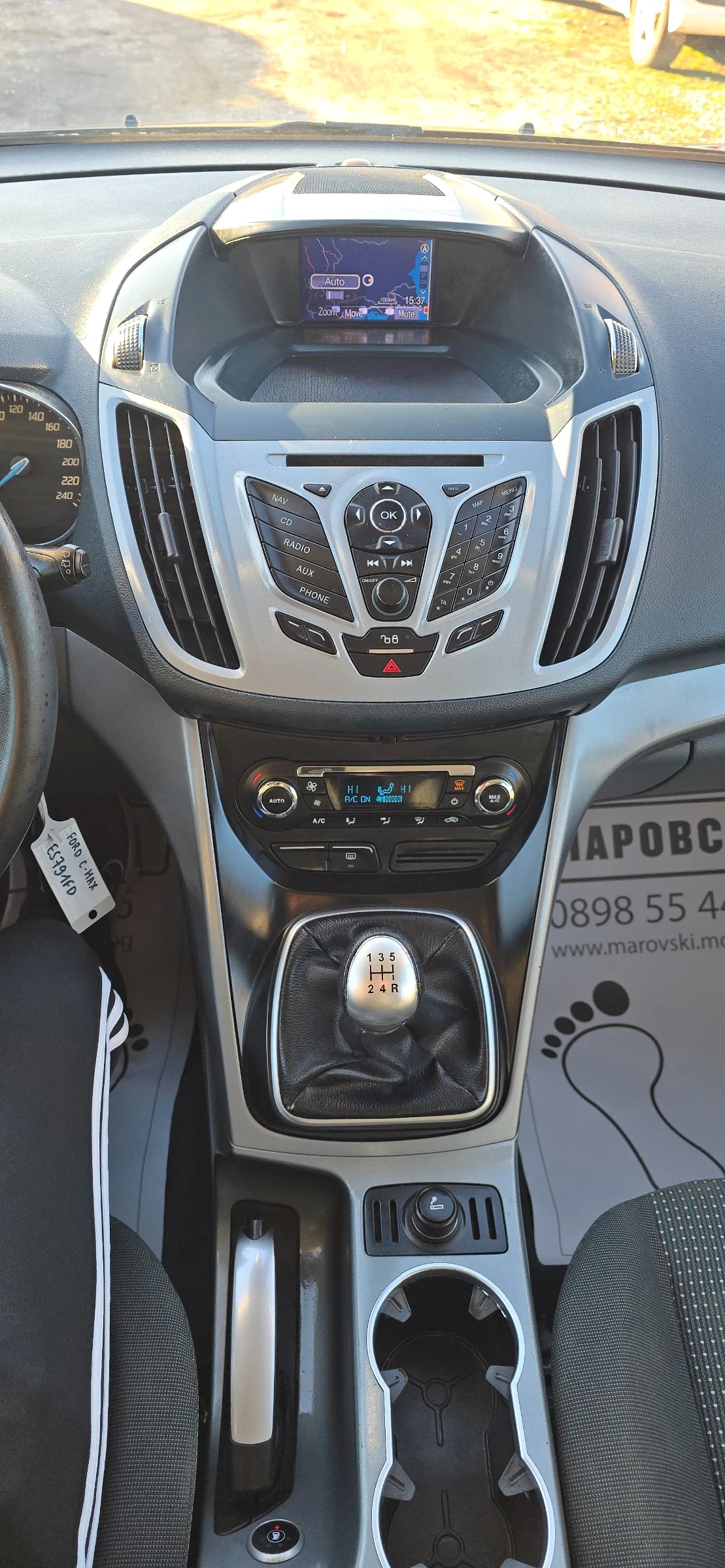 Ford C-max 1.6 ��� ��������� ��������� | Mobile.bg � ����������� 8