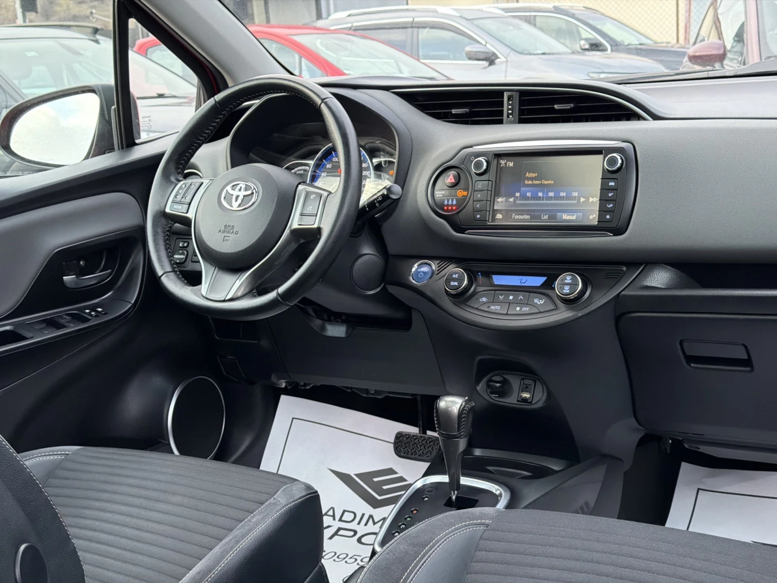 Toyota Yaris 1.5 Hybrid E6B FULL | Mobile.bg � ����������� 14