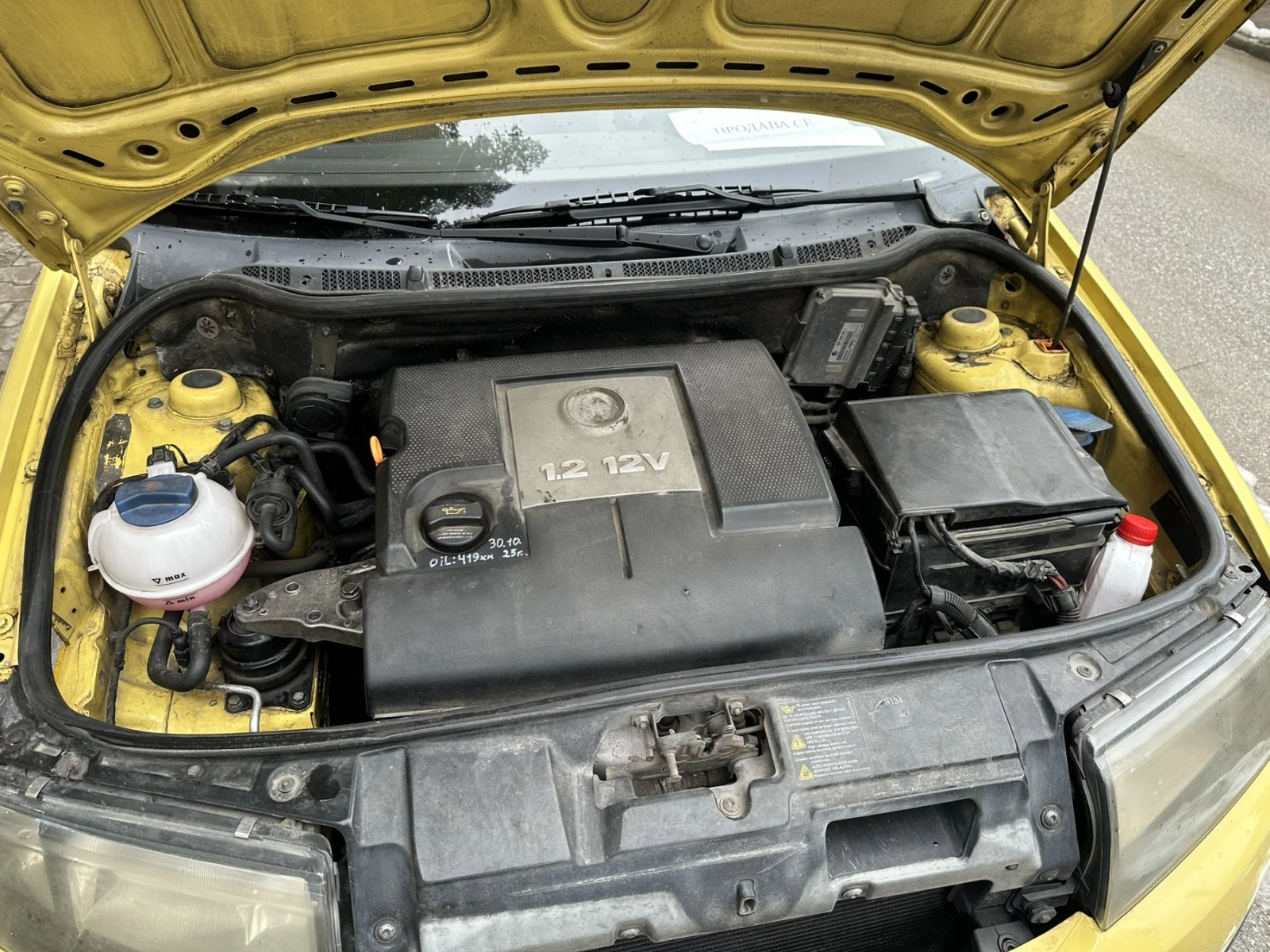 Skoda Fabia 1.2 HTP - изображение 8