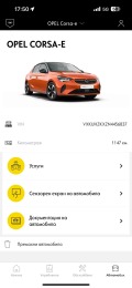 Opel Corsa GS Line - [13] 