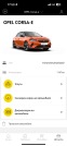 Обява за продажба на Opel Corsa GS Line ~46 000 лв. - изображение 11
