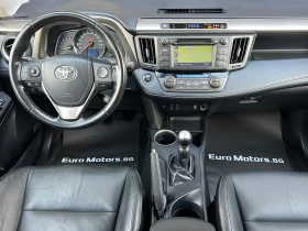 Toyota Rav4 2.2D-4D-LOUNGE-FULL SERVICE TOYOTA-KATO HOB!, снимка 9
