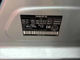 Mercedes-Benz GLA 250 * CARFAX * БЕЗ ПЪРВОНАЧАЛНА ВНОСКА - 39350 лв. / 20119.34 € - 81312978 11