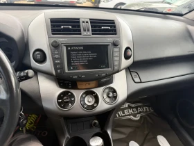Toyota Rav4 Дизел - 12900 лв. / 6595.67 € - 27283173 12