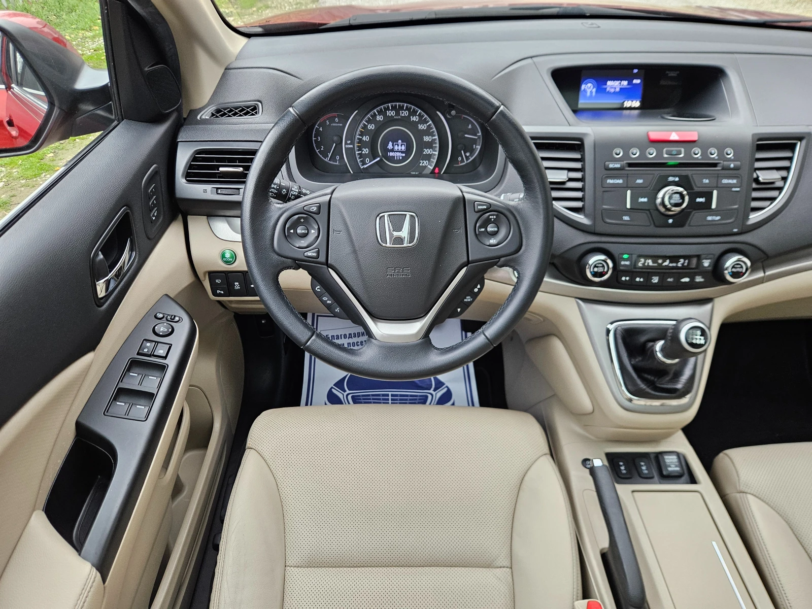 Honda Cr-v 2.2i-DTEC Keyless Panorama Camera - изображение 10