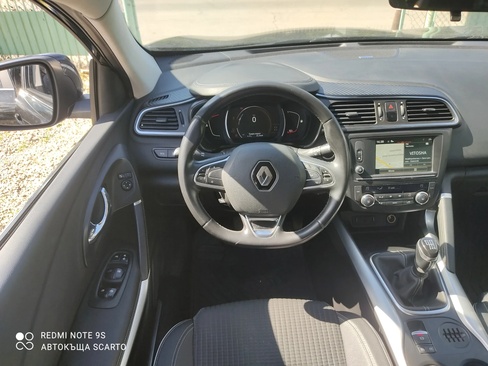 Renault Kadjar 1.6d/130kc, Edition BOSE, навигация, кожа, евро 6, снимка 13 - Автомобили и джипове - 54976268