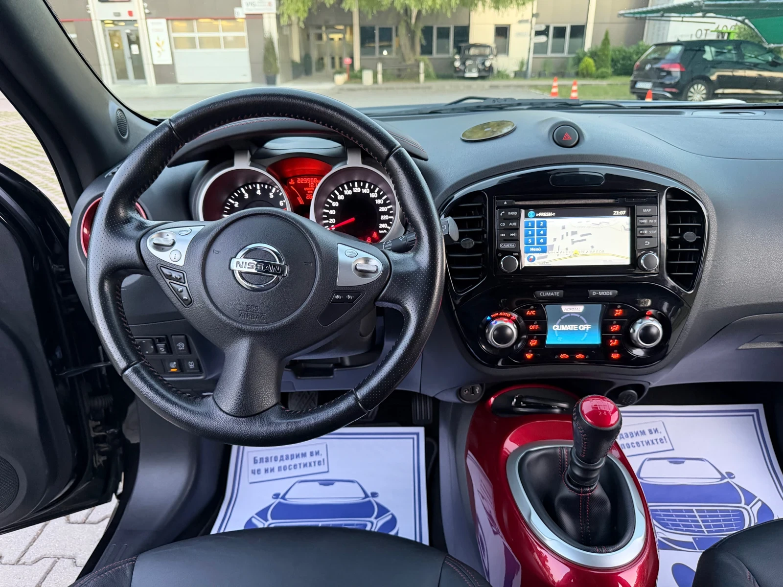 Nissan Juke 1.6Т * НАВИ * 360 камера * КОЖА * РЪЧНИ СКОРОСТИ *, снимка 17 - Автомобили и джипове - 55217718