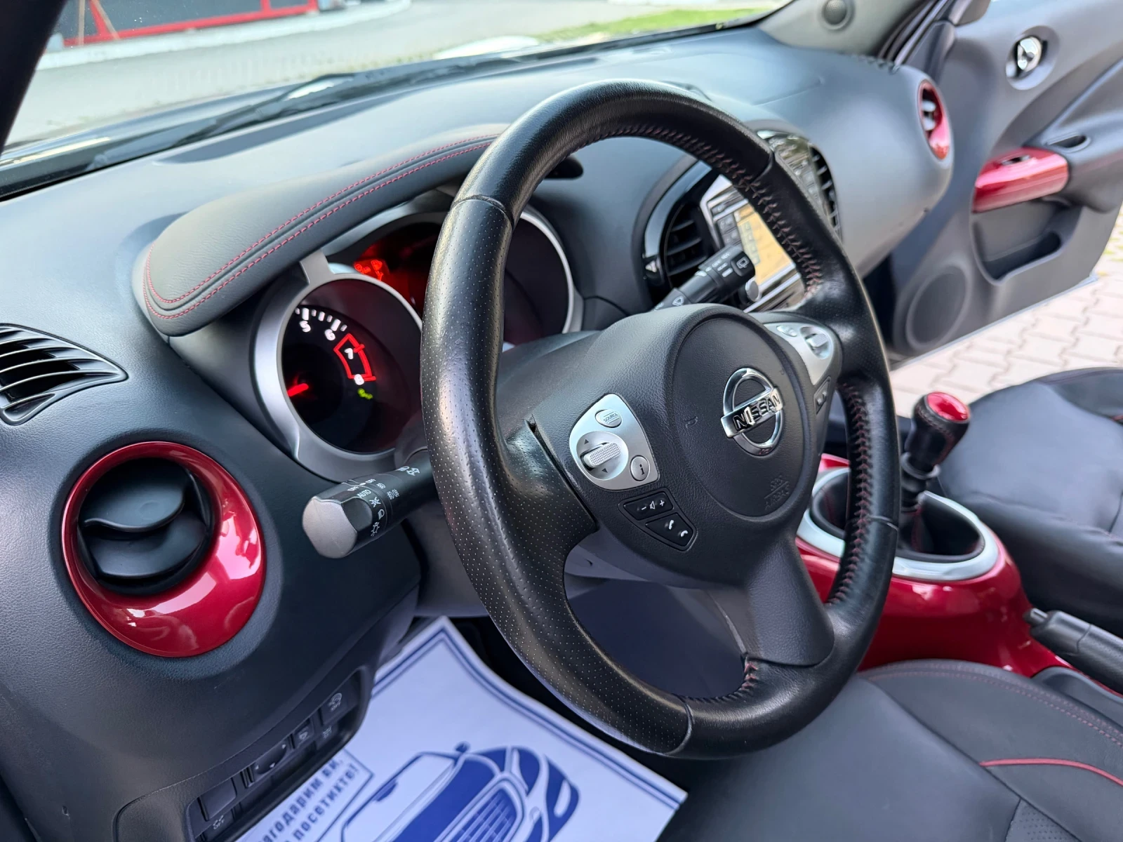 Nissan Juke 1.6Т * НАВИ * 360 камера * КОЖА * РЪЧНИ СКОРОСТИ *, снимка 12 - Автомобили и джипове - 55217718