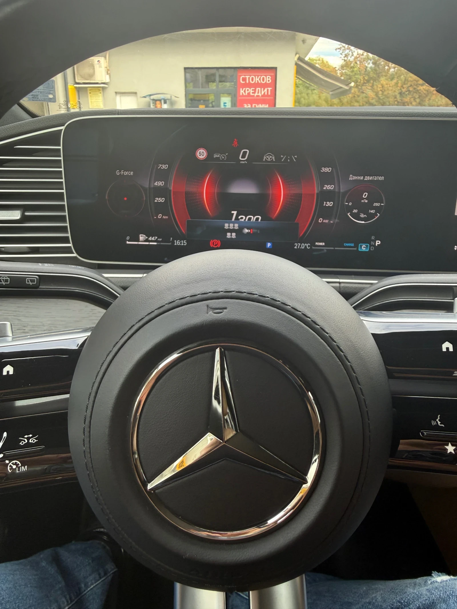 Mercedes-Benz GLS580 Fecelift FULL TV MASSAGE 6+ 1, снимка 10 - Автомобили и джипове - 56086299