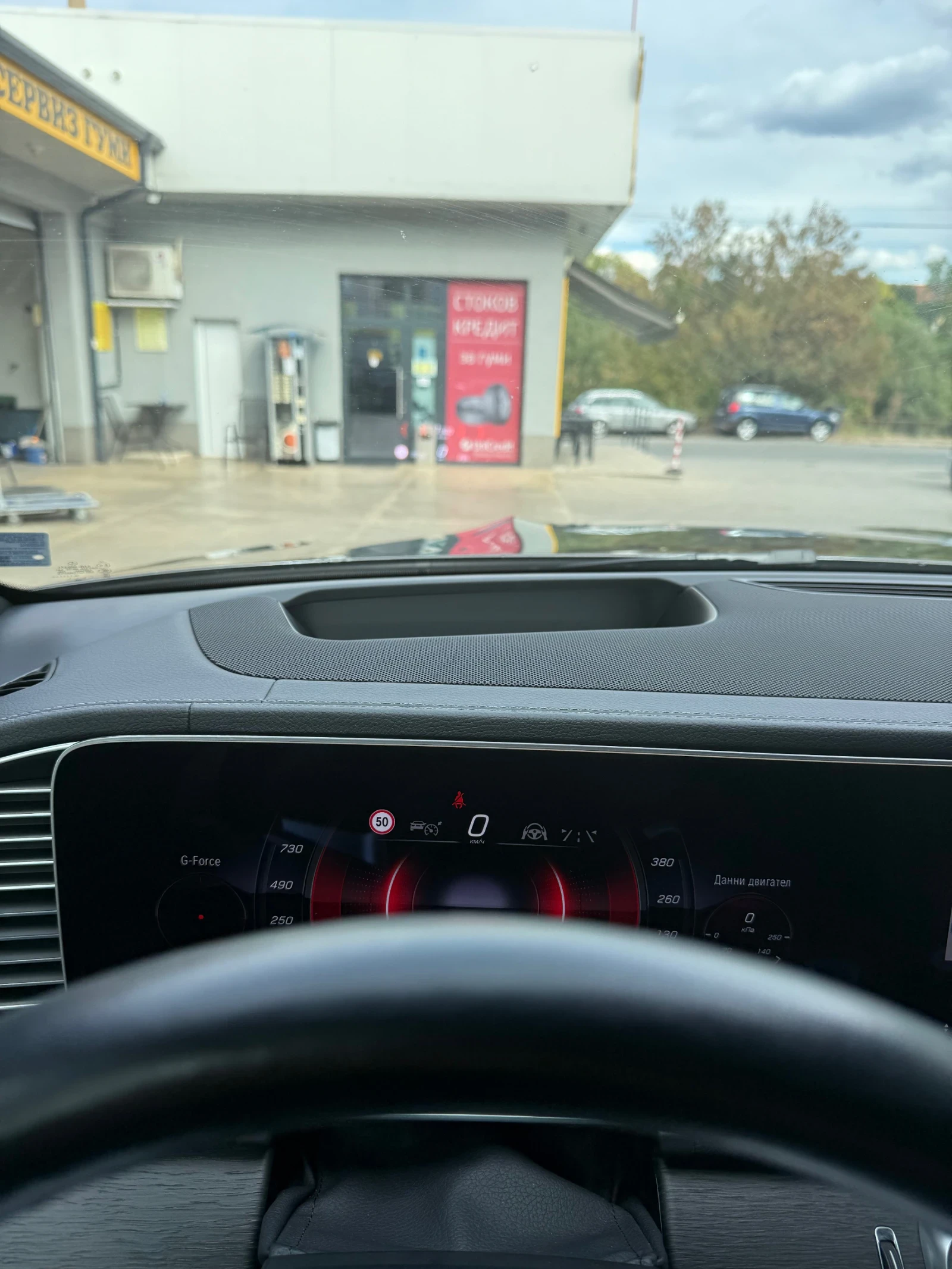 Mercedes-Benz GLS580 Fecelift FULL TV MASSAGE 6+ 1, снимка 15 - Автомобили и джипове - 56086299