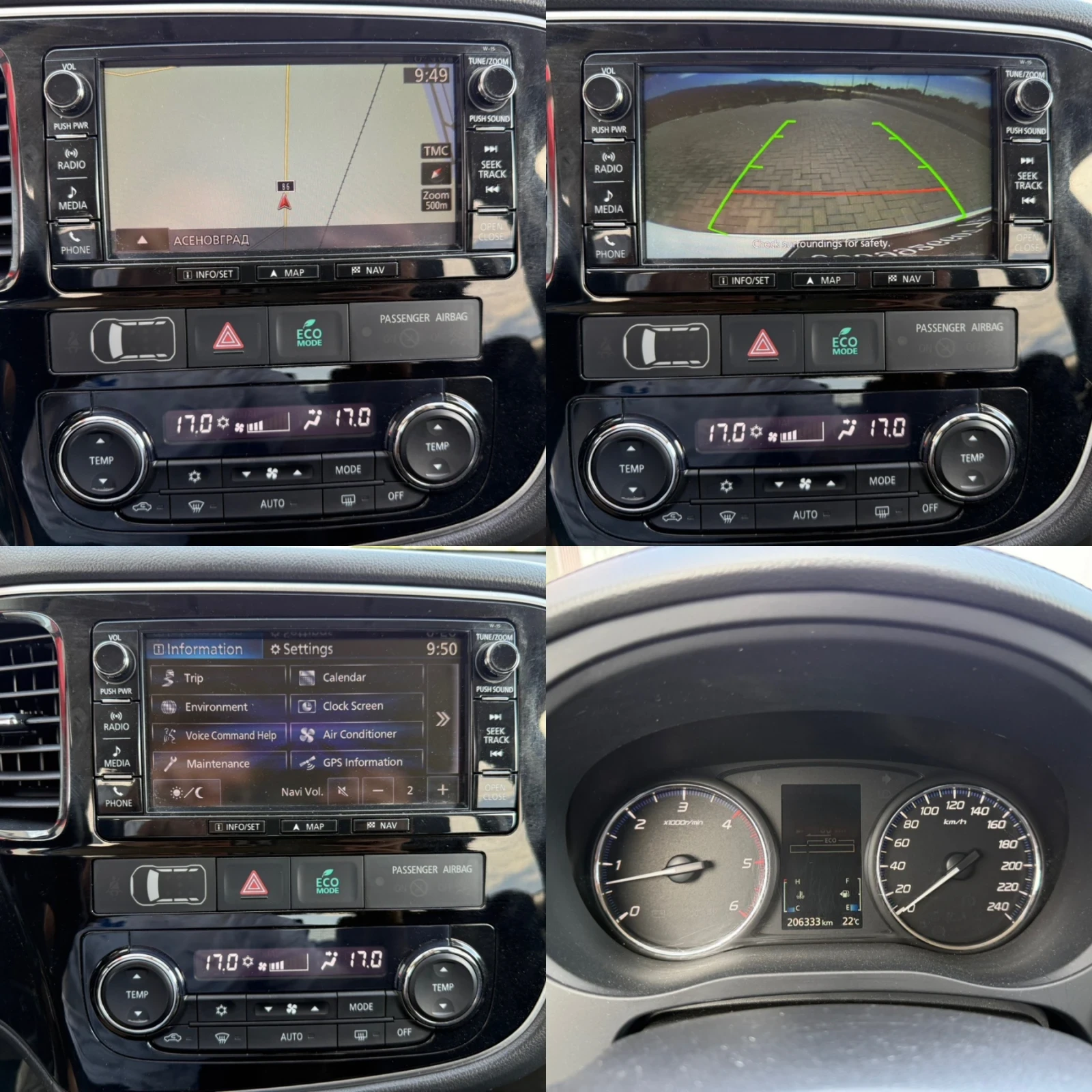 Mitsubishi Outlander 2.2 DI-D FULL 6+ 1 / 4X4 / KOJA / NAVI / CAMERA, снимка 14 - Автомобили и джипове - 56141063