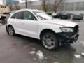 Audi Q5 3.0 TDI 239к.с. B&O Recaro Панорама НА ЧАСТИ, снимка 4