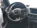 Audi Q5 3.0 TDI 239к.с. B&O Recaro Панорама НА ЧАСТИ, снимка 13