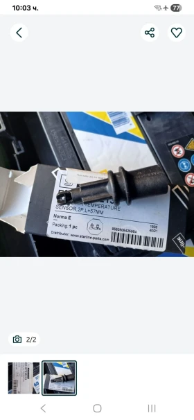      1.2 | Mobile.bg    2