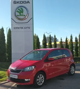 Skoda Citigo 1.0 MPI + LPG, снимка 1