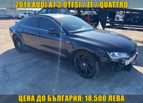 Audi A7 PREMIUM PLUS/3.0TFSI/QUATTRO/FULL, снимка 1