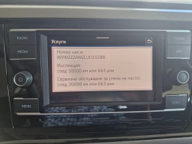 Обява за продажба на VW Polo Comfortline 1.0 EVO BMT ~18 600 лв. - изображение 10
