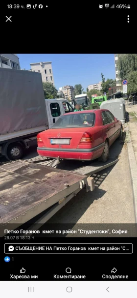 Mercedes-Benz 180 | Mobile.bg    2