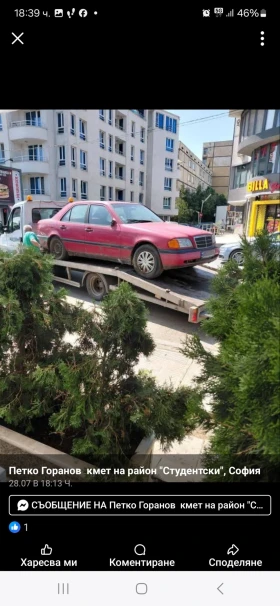 Mercedes-Benz 180 | Mobile.bg    4