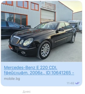 Mercedes-Benz E 220 CDI Elegance  - изображение 1