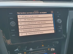 VW Arteon R-Line 2.0 TDI SCR 4MOTION DSG - 32700 € / 63955.64 лв. - 84094376 12