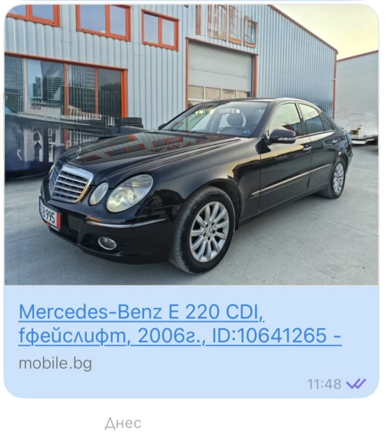Mercedes-Benz E 220 CDI Elegance 