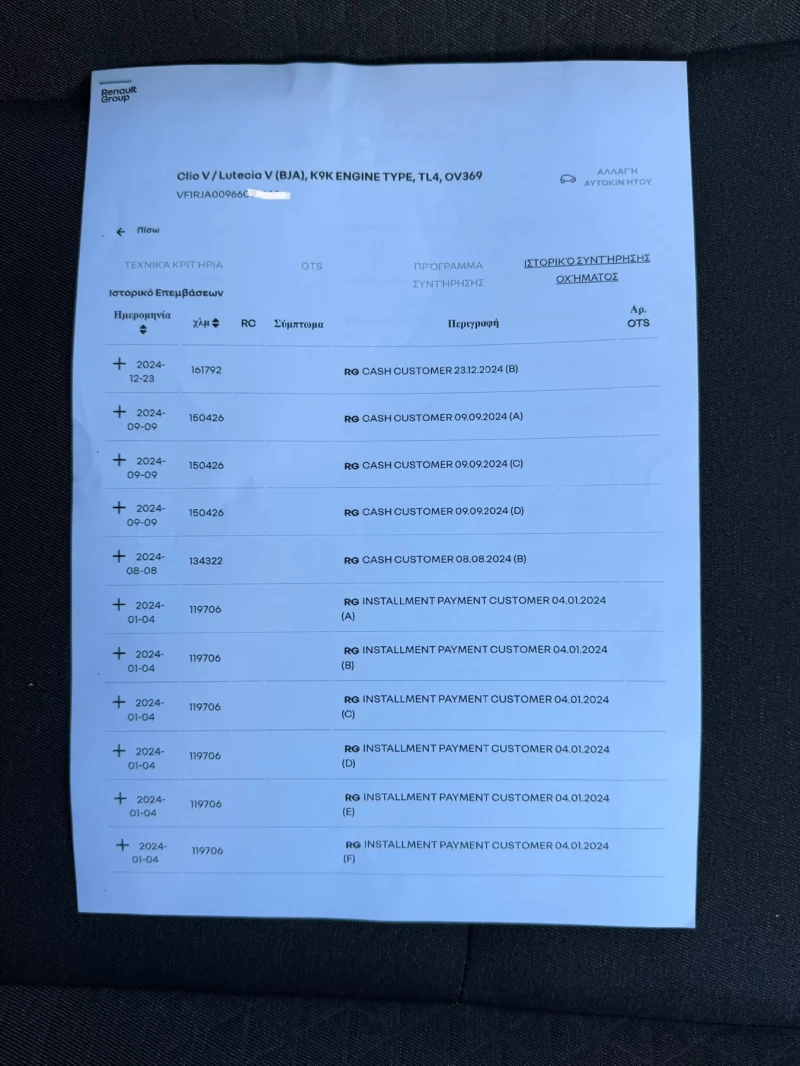 Renault Clio 1.5DCI LED NAVI EURO 6D SERVICE BOOK TUV COC, снимка 14 - Автомобили и джипове - 52958727