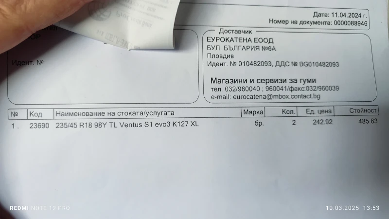 Honda Accord - 19850 лв. - 42404787 | Car24.bg