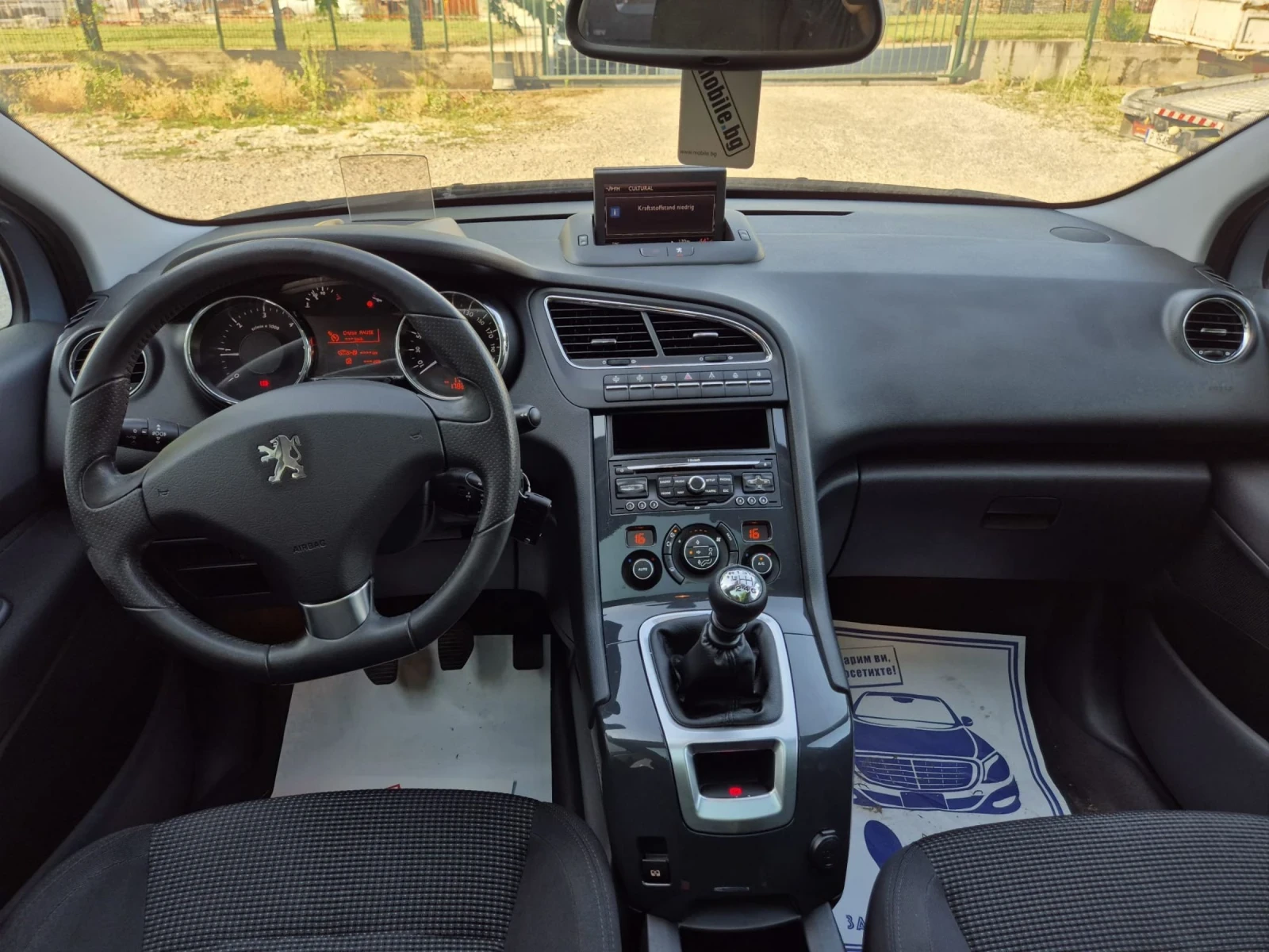Peugeot 5008 2.0HDI- Navi-Exclusive | Mobile.bg — изображение 11