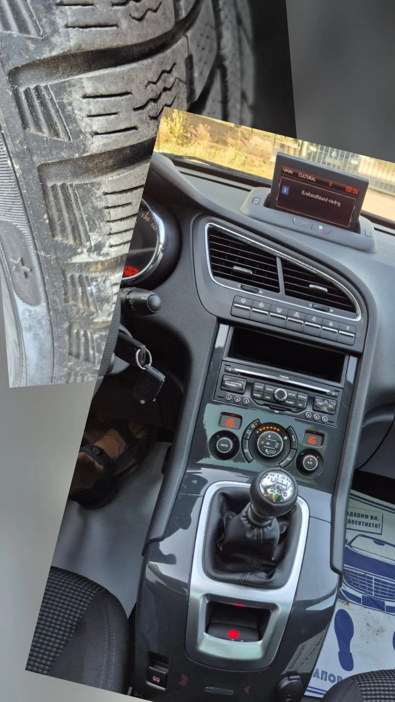 Peugeot 5008 2.0HDI- Navi-Exclusive | Mobile.bg — изображение 12