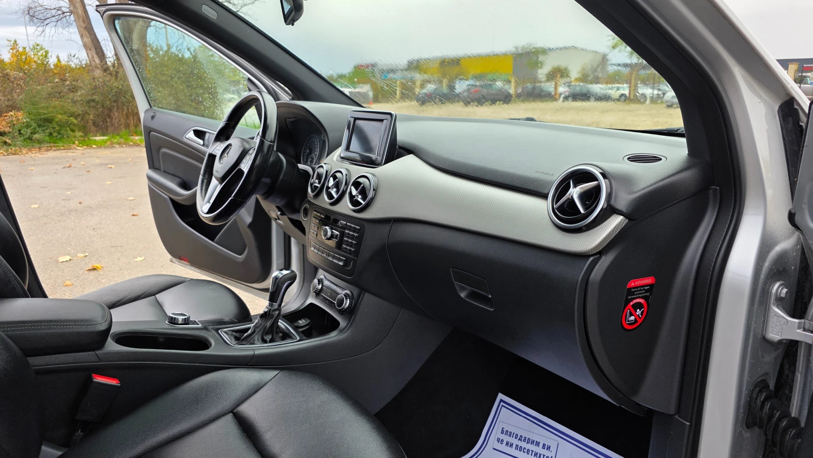 Mercedes-Benz B 180 УНИКАТ/FACE LIFT | Mobile.bg — изображение 13
