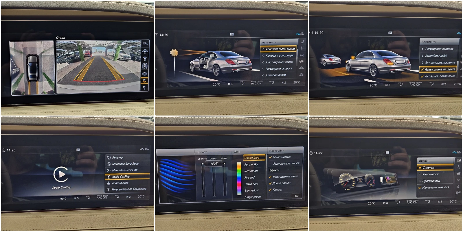 Mercedes-Benz S 400 6.3AMG/4MAT/DISTR/360CAMERA/CAR PLAY/AMBI/ПОДГРЕВ/, снимка 14 - Автомобили и джипове - 54448598