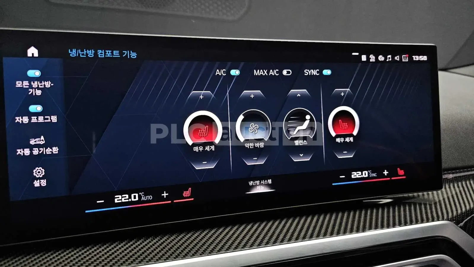 BMW M2 H KARDON| ��������| DISTRONIC | Mobile.bg � ����������� 12