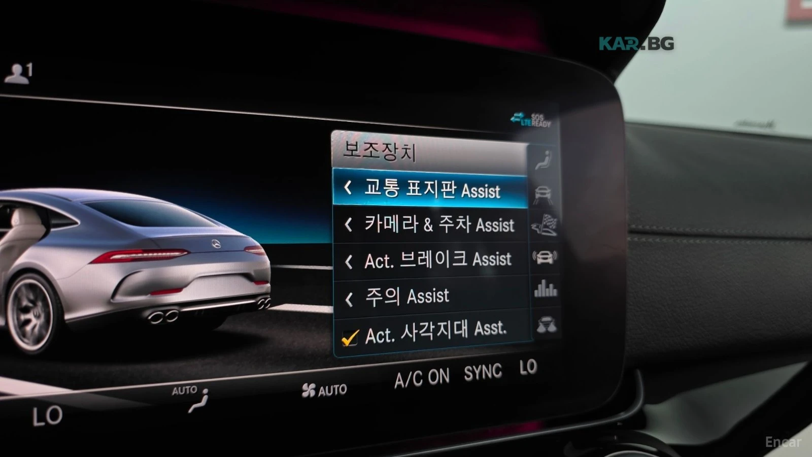 Mercedes-Benz AMG GT 43 / 4MATIC+ / DISTRONIC / BURMESTER / ОБДУХВАНЕ, снимка 16 - Автомобили и джипове - 54989765