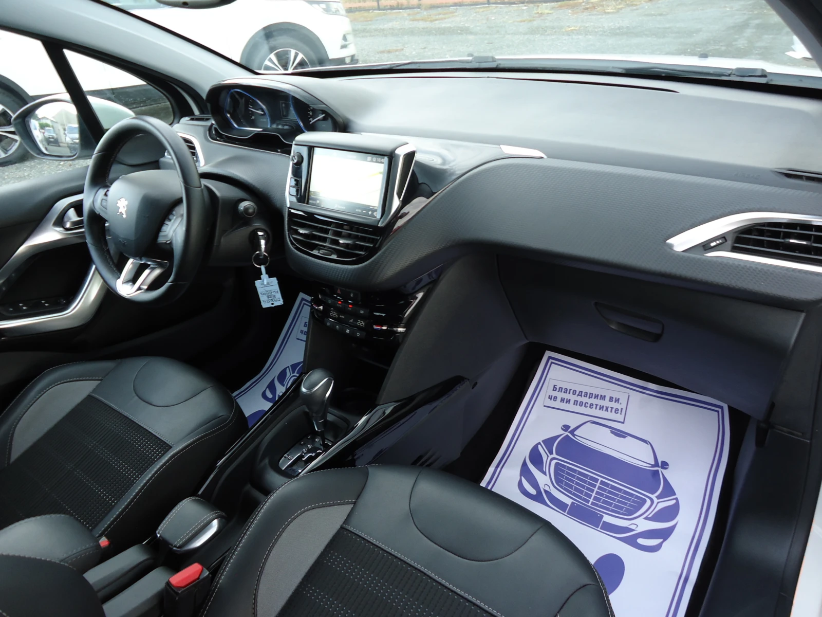 Peugeot 2008 1.5 BlueHDI АВТОМАТИК, снимка 12 - Автомобили и джипове - 55352171