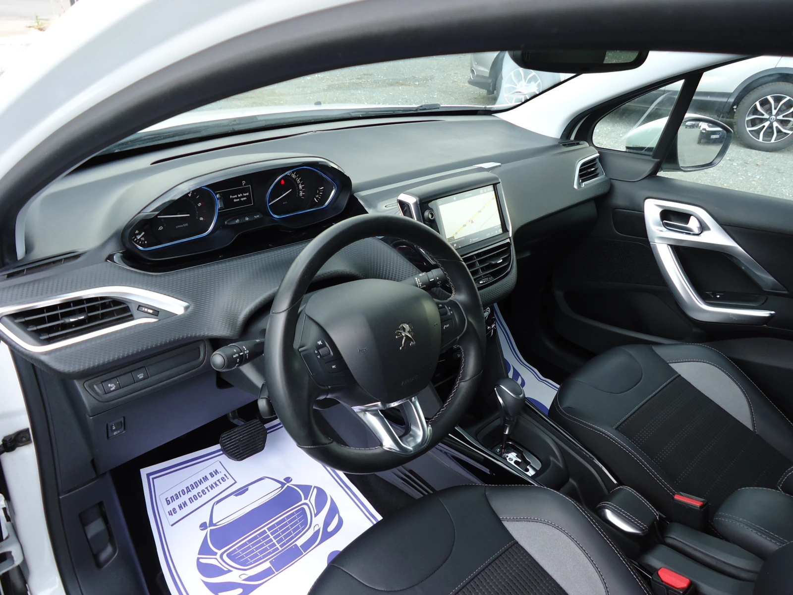 Peugeot 2008 1.5 BlueHDI АВТОМАТИК, снимка 7 - Автомобили и джипове - 55352171
