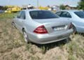 Mercedes-Benz S 320 CDI, снимка 7