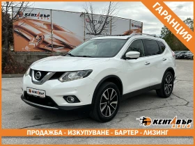 Nissan X-trail 1.6d 131 к.с./7-места/ГАРАНЦИЯ ОТ КЕНТАВЪР, снимка 1