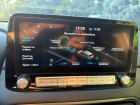 Hyundai Kona 64kWh Ultimate, снимка 17